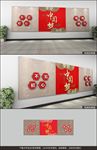 党建形象墙