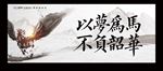 飞马