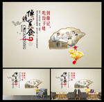 饺子壁纸