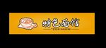 特色面馆门头
