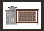 党建价值观雕塑