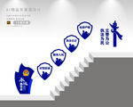 警察文化