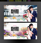 婚纱摄影