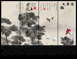 水墨荷花