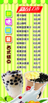 菜单