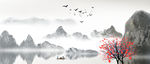 水墨 风景 水彩 插画 水彩画
