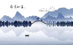 意境水墨山水小桥背景墙