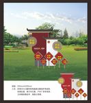 核心价值景观小品