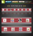 移风易俗墙绘