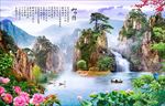 山水情迎客松瀑布山水荷花背景墙
