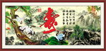 寿
