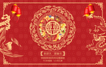 婚礼结婚舞台签到台背景墙