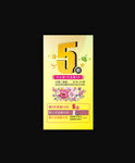 5折海报