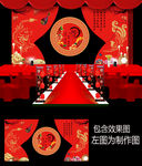 新中式婚礼舞台背景设计