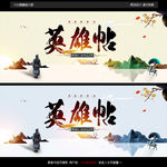 招聘图片