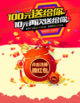 双十二购物狂欢节