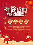 双十一狂欢购物节