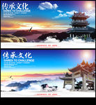 中国风