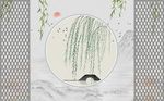 中式柳条意境清柳条山水背景墙