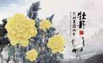 中式牡丹仙鹤背景墙
