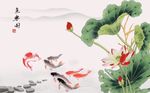 中国风水墨手绘鱼乐荷花背景墙