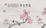 中国风手绘花鸟背景墙