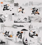 地产 微信 H5
