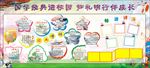 传统古诗词