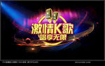 KTV海报