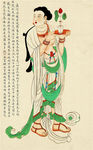 敦煌壁画