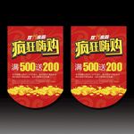 双十一