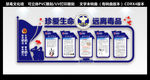 珍爱生命远离毒品文化