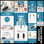 磨脚器详情 电动去脚质机详情