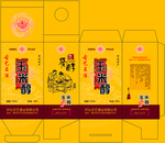 酒包装盒展开图