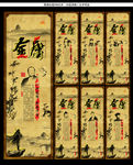 缅怀金庸
