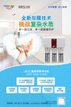全新双膜技术 挑战复杂水质