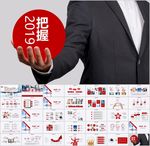 把握2019年终工作总结汇报