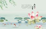 中式水墨手绘荷花连年有余背景墙