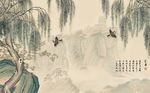 中式风柳树风景背景墙