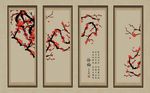 中国风水墨手绘红梅报喜背景墙