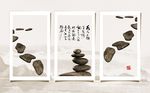 现代风创意石头小路背景墙