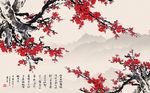 中式水墨梅花风景背景墙