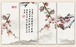 唯美桃花花枝诗词背景墙