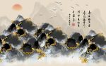 新中式金色创意山峦飞鸟背景墙