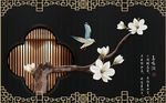 现代浮雕玉兰花小鸟背景墙