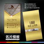 装饰公司名片