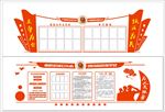 学习园地