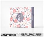 新中式包装盒设计