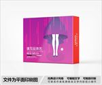 简约包装设计