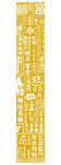 蒸碗装饰条